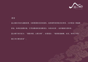 VI企業(yè)形象設(shè)計(jì)與企業(yè)形象策劃 構(gòu)建品牌視覺與戰(zhàn)略的協(xié)同體系