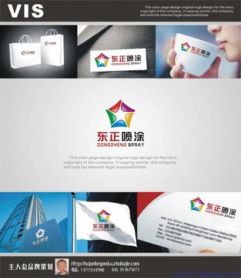 構(gòu)建統(tǒng)一與獨(dú)特的視覺識(shí)別 企業(yè)VI形象設(shè)計(jì)與策劃全解析