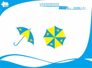 VI企業(yè)形象設(shè)計(jì)與企業(yè)形象策劃 構(gòu)建品牌視覺(jué)體系的核心路徑