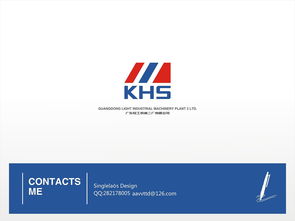 KHS企業(yè)形象視覺(jué)設(shè)計(jì)提案 塑造卓越品牌，驅(qū)動(dòng)商業(yè)價(jià)值
