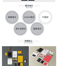 品牌之魂，形象之力 企業(yè)形象策劃的多元領(lǐng)域交響曲