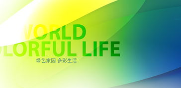 山東輝盛設(shè)計(jì)公司 鑄就企業(yè)不凡形象，引領(lǐng)品牌嶄新征程