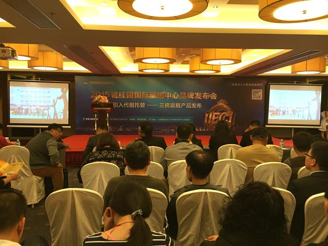 北京微知營(yíng)銷策劃 以精準(zhǔn)洞察重塑企業(yè)形象新高度