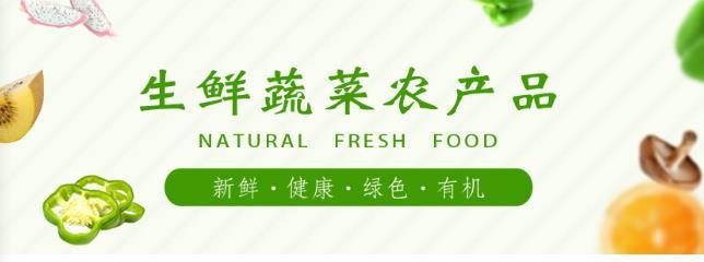 東莞蔬菜配送服務(wù) 連接食用農(nóng)產(chǎn)品批發(fā)與餐桌的橋梁