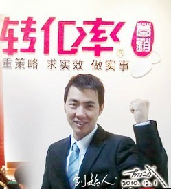 兗州網(wǎng)絡(luò)營銷策劃服務(wù) 首選轉(zhuǎn)化率驅(qū)動(dòng)的商務(wù)解決方案