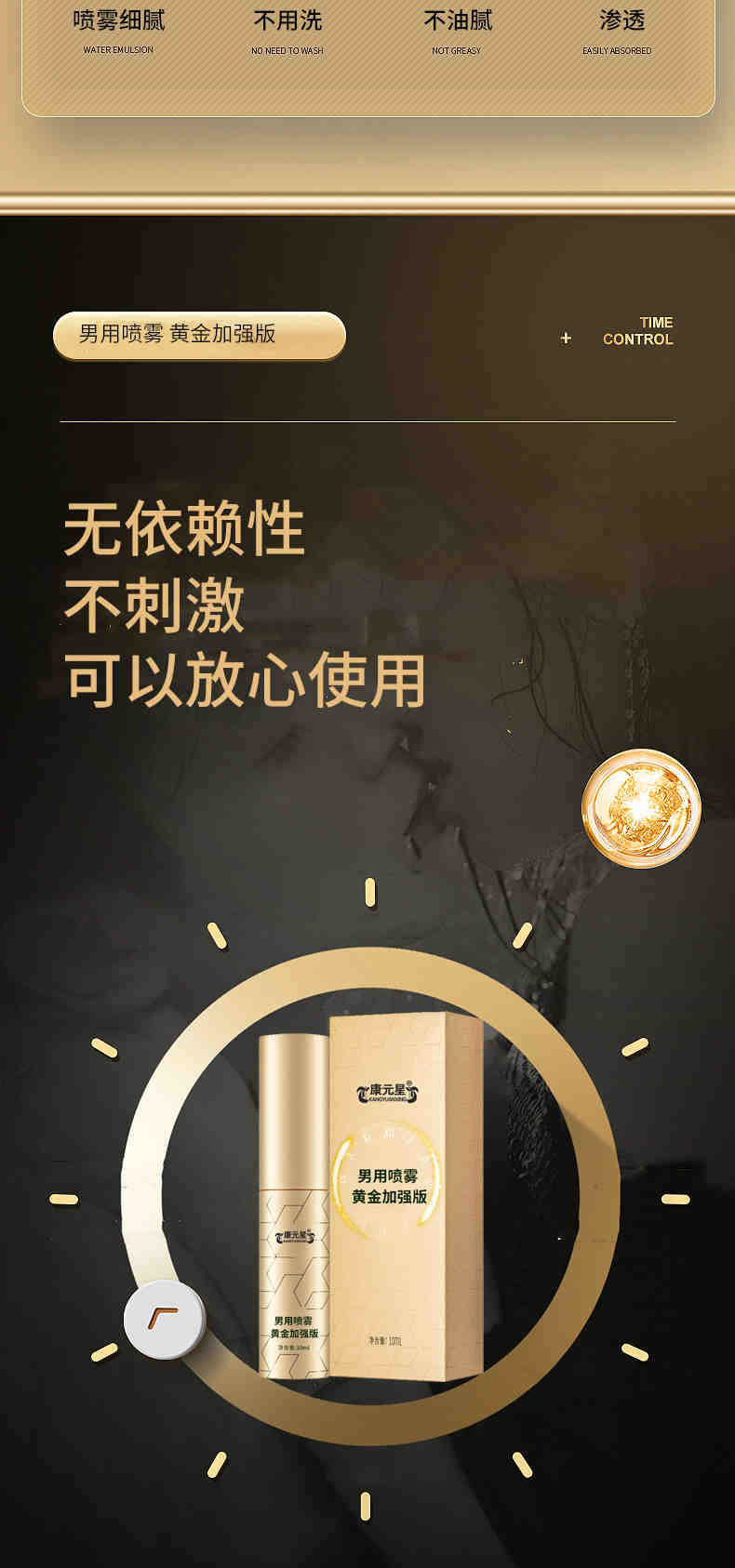 抑菌噴劑代工與定制營銷全攻略 從產(chǎn)品到品牌的一站式解決方案