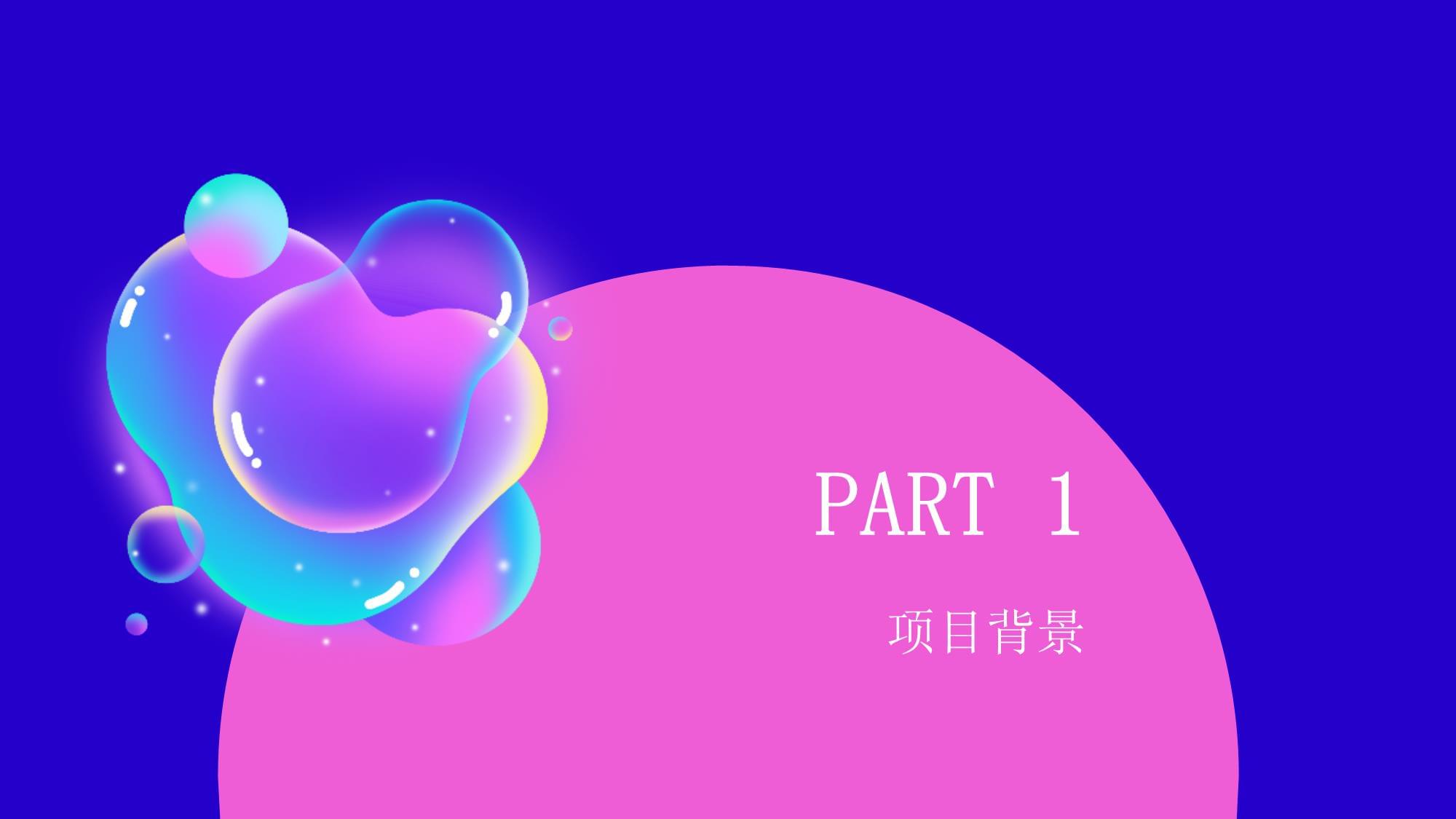 護(hù)肝片營銷策劃方案