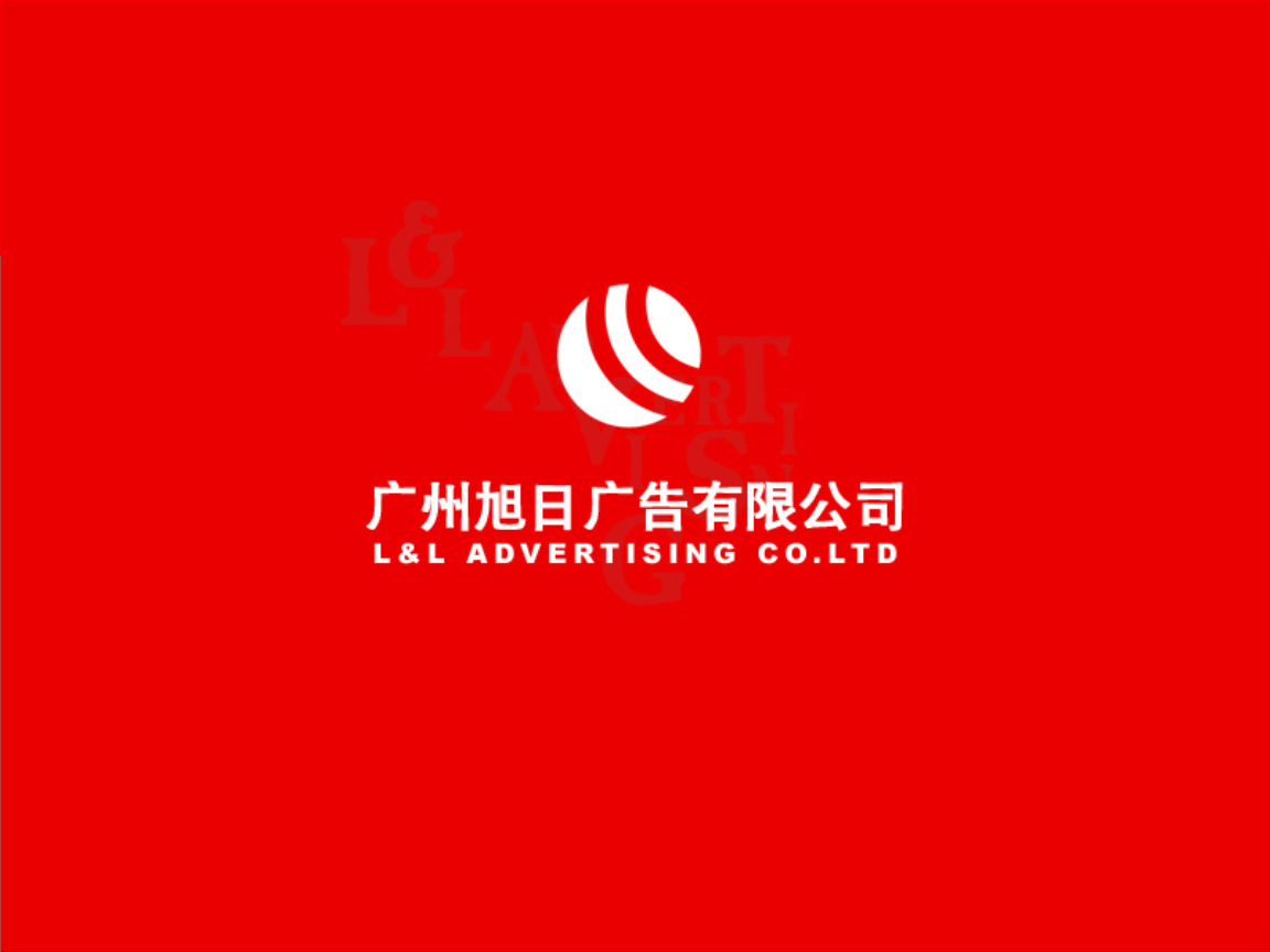 廣州地產(chǎn)南奧媒介策略營銷策劃案